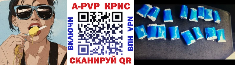 Alpha PVP СК КРИС мега онион Приозерск магазин