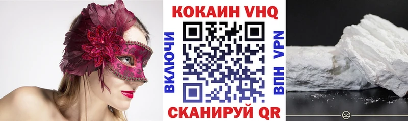 купить закладку  Приозерск  КОКАИН Перу 