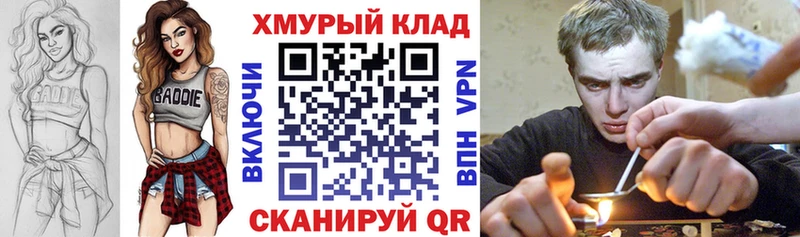 OMG вход  Приозерск  Героин герыч  где продают  