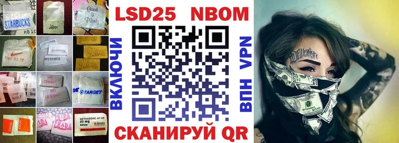 LSD-25 экстази кислота  МЕГА ONION  Приозерск  купить наркоту 