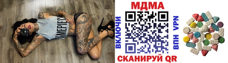 МДМА молли  Приозерск 