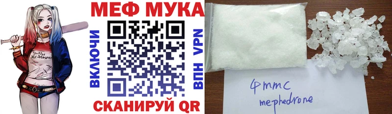 МЕФ мука  Приозерск 