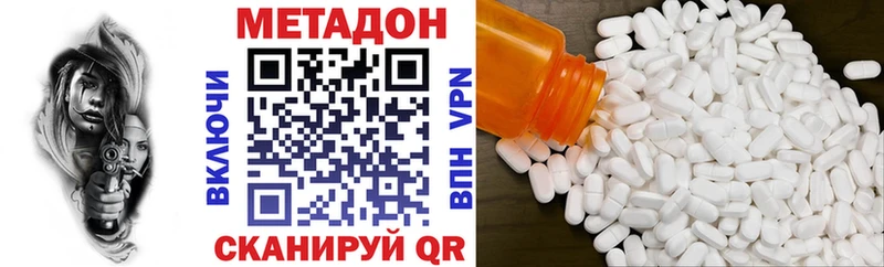 что такое   маркетплейс состав  МЕТАДОН мёд  Приозерск 