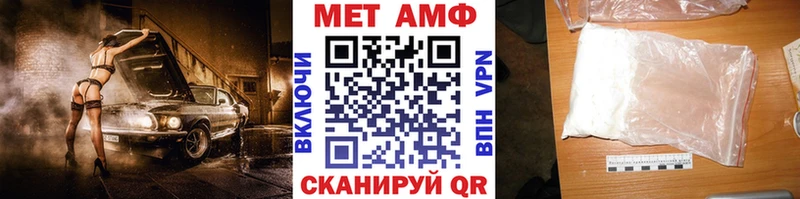 Первитин винт где купить Приозерск