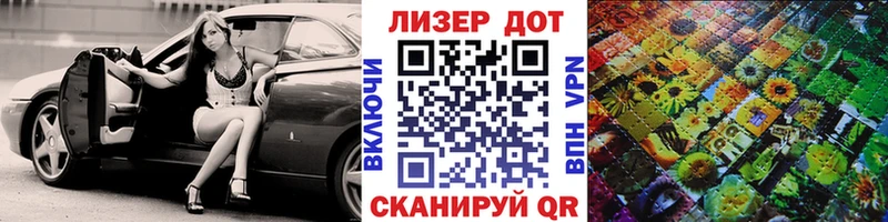 Марки NBOMe 1,8мг  Приозерск 
