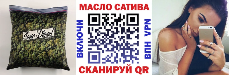 МЕГА как войти  Приозерск  Дистиллят ТГК концентрат 